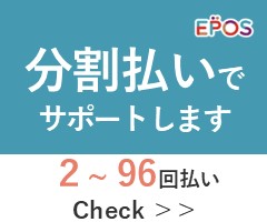 デンタルローンについて