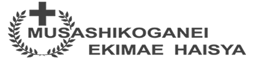 +MUSASHIKOGANEI EKIMAE HAISYA